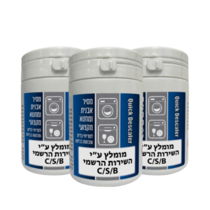 Descaler, disinfectant and professional cleaner for dishwashers and washing machines